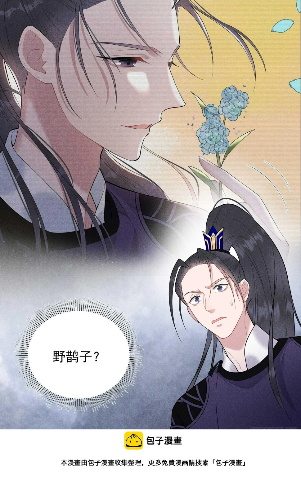 第147话 野鹊子49