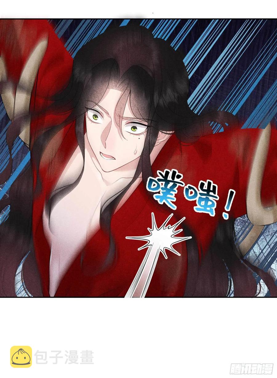 第52话 几家欢喜几家愁35