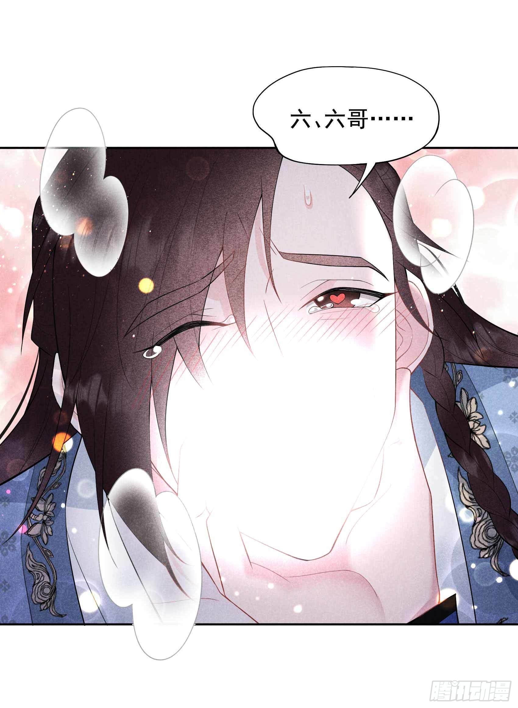 第88话 绝配骨科10