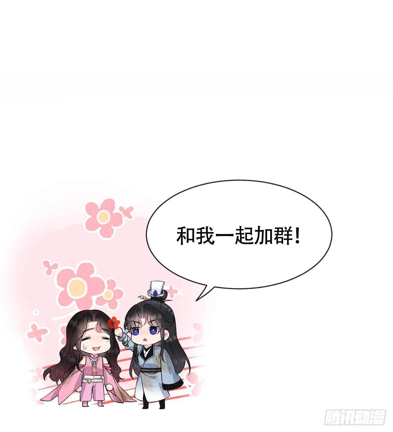 第51话 终于换回大号了！42