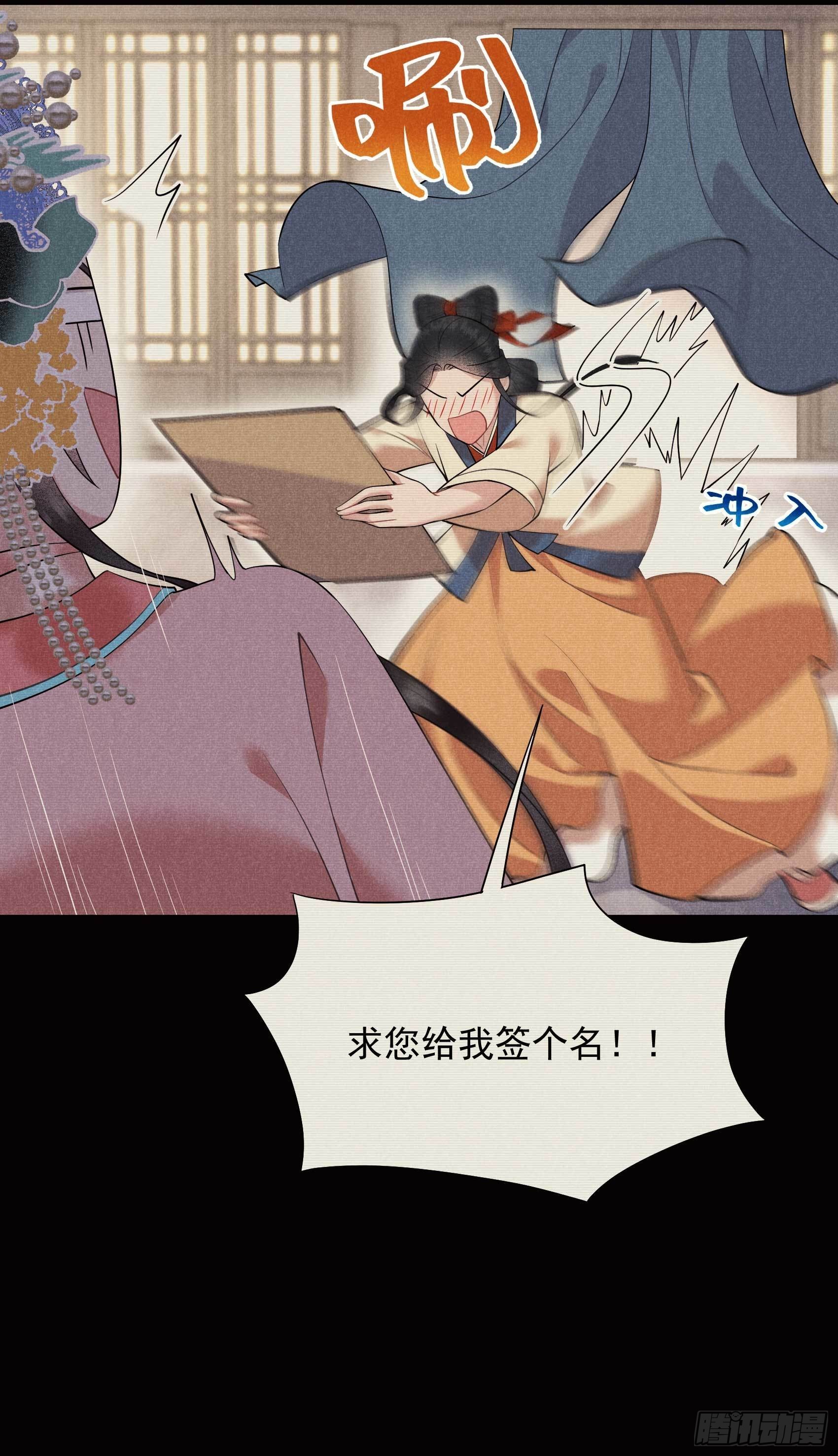 第101话 玩脱了8