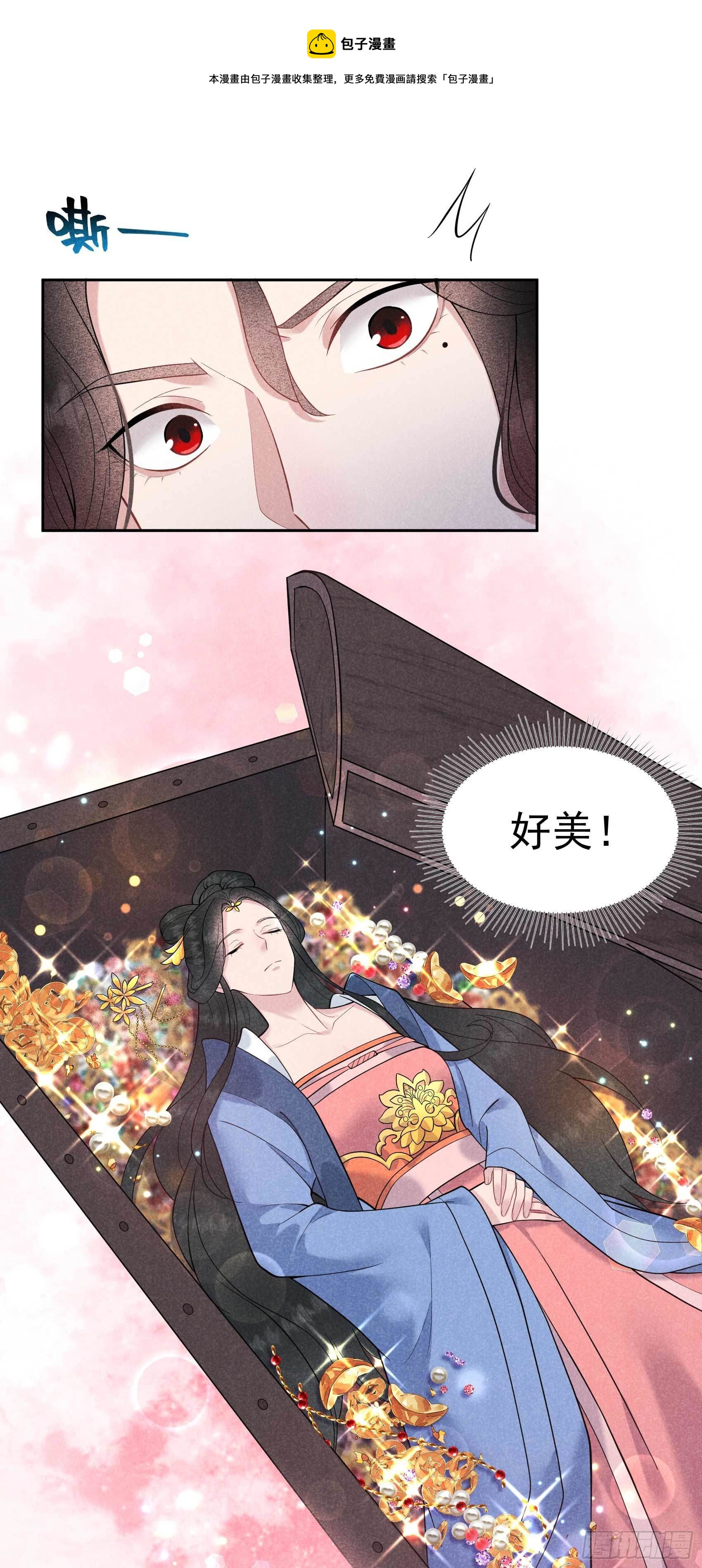 第73话 百里七的心结24