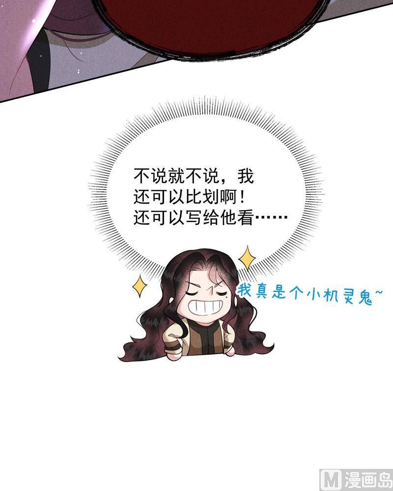炸毛虫8