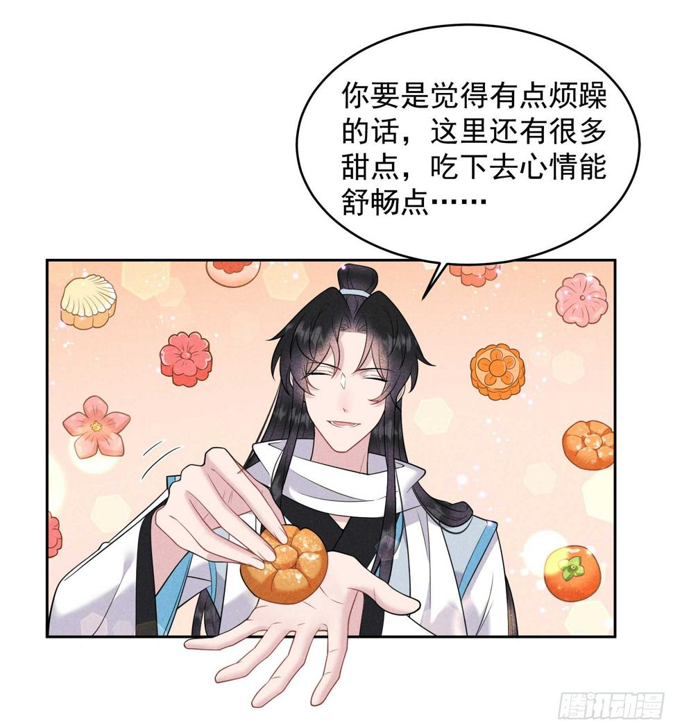 第139话 最后时限10