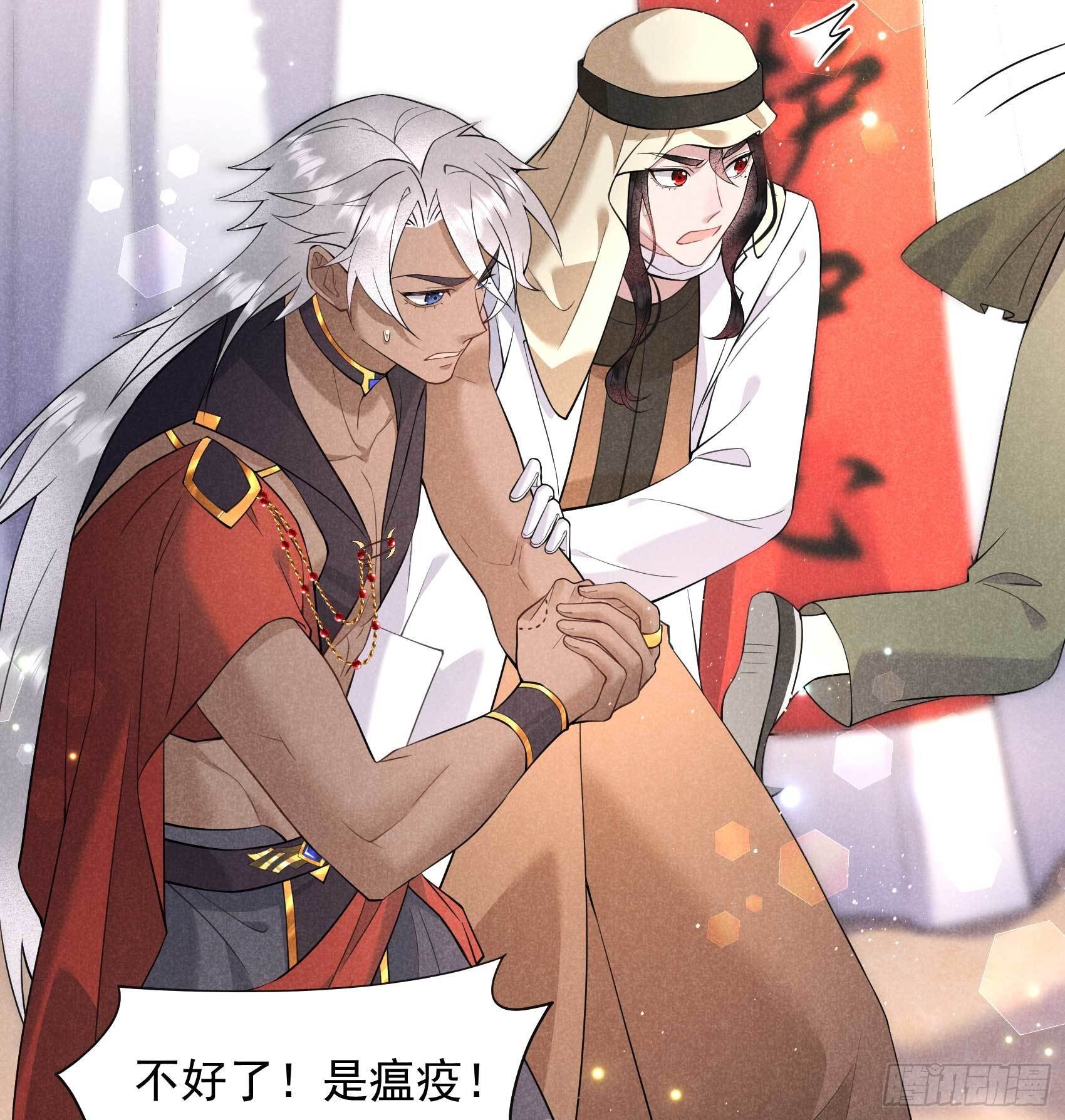 第115话 锡岚被咬！17