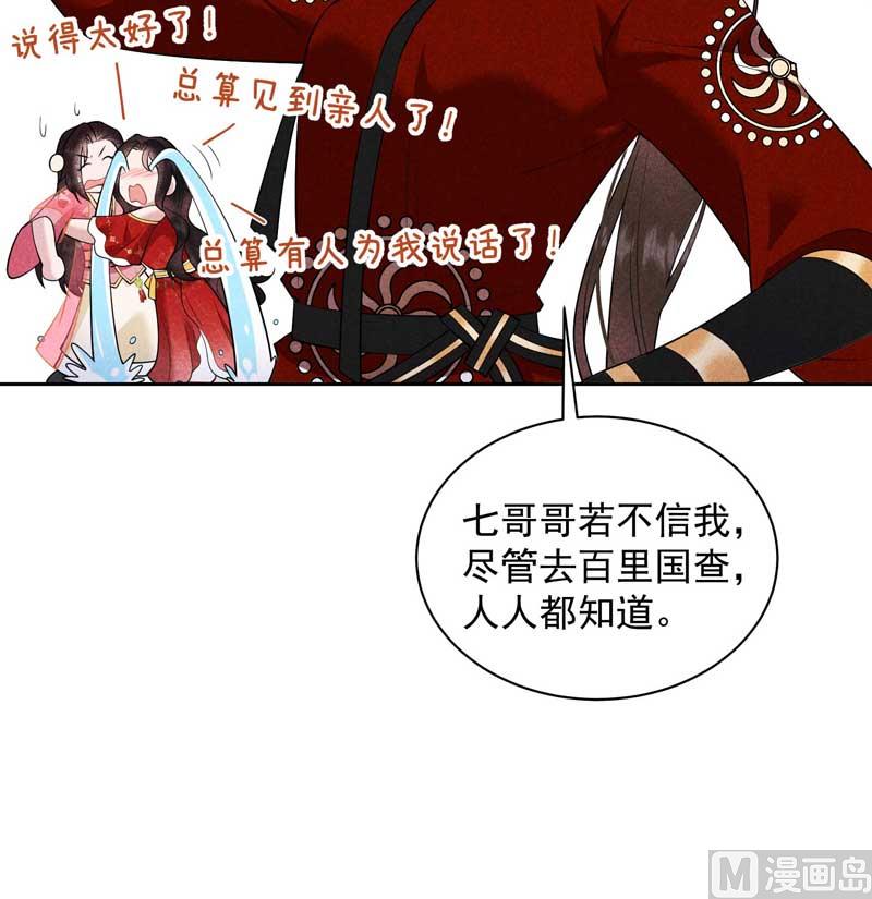 半夏威武！13