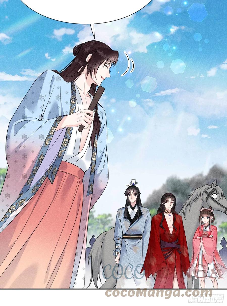 第54话 扶桑一吻14