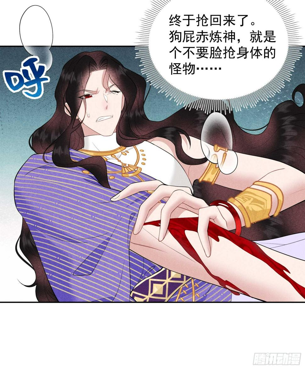 第159话 替百里七复仇！12