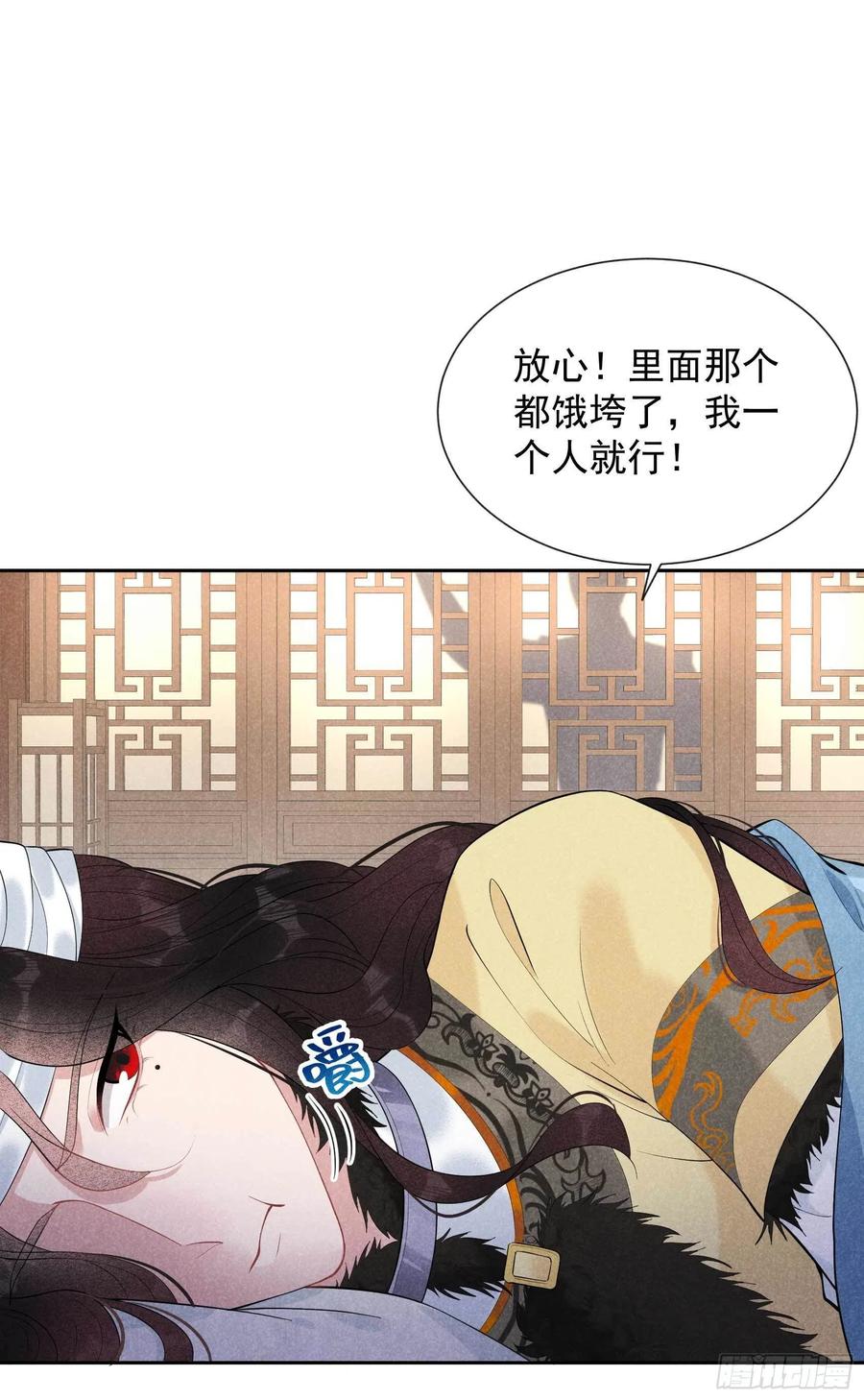 第38话 晚了一步13