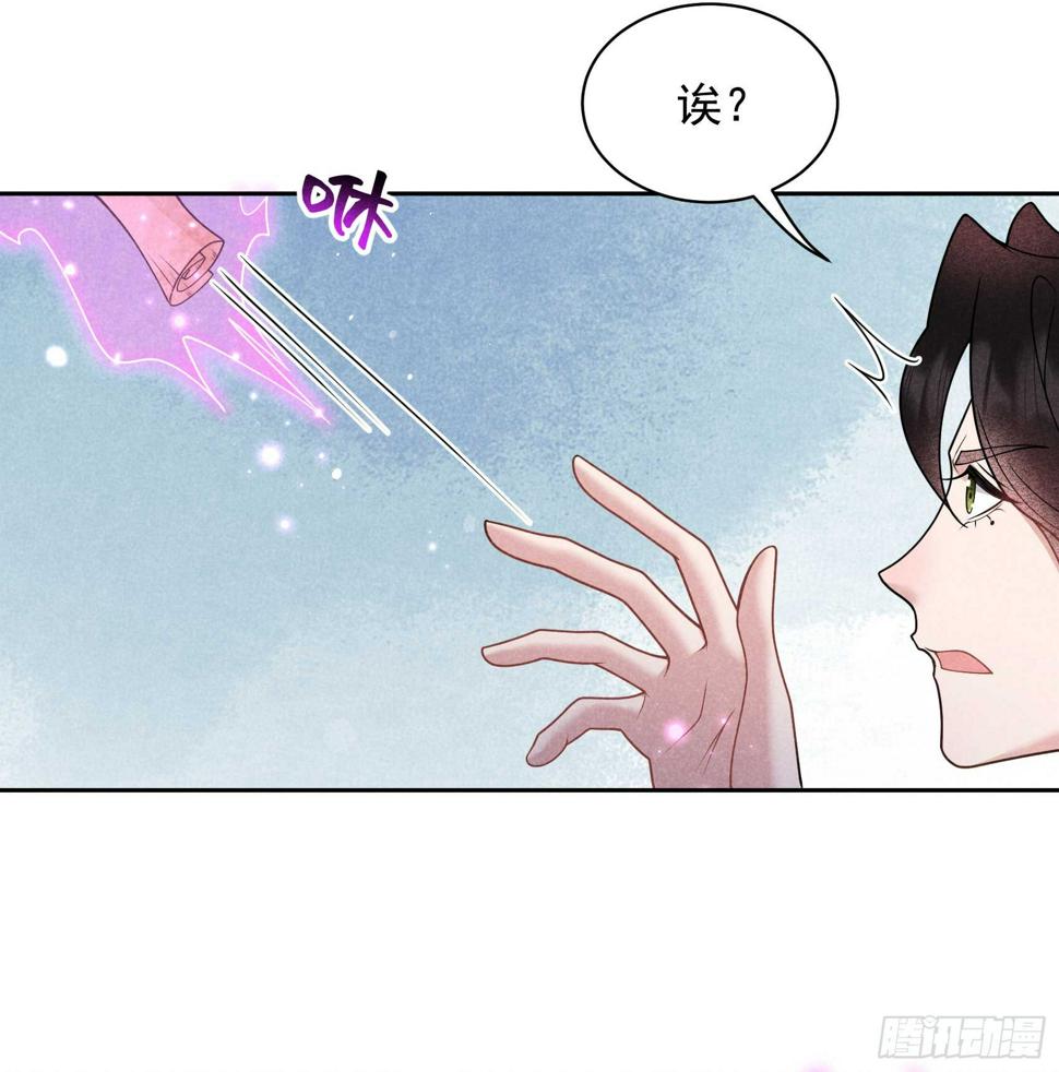 第165话 伏山血脉40