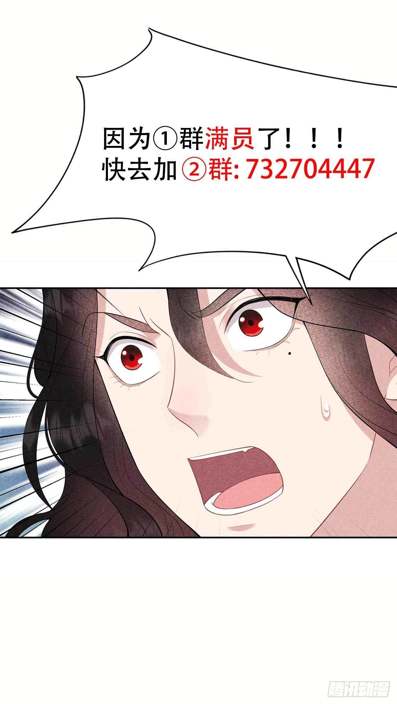 第89话 前功尽弃39
