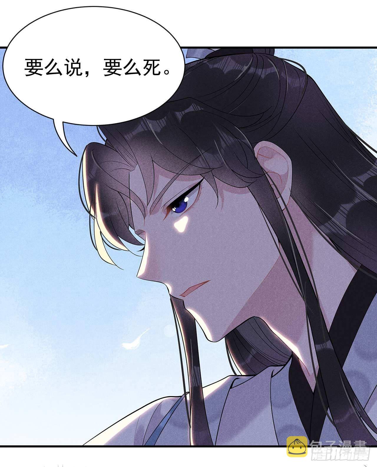 第1话 性感主播，在线穿书？！46
