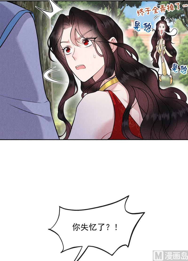 炸毛虫44