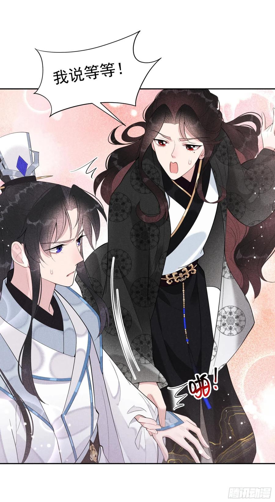 第30话 你究竟把我当什么?！25