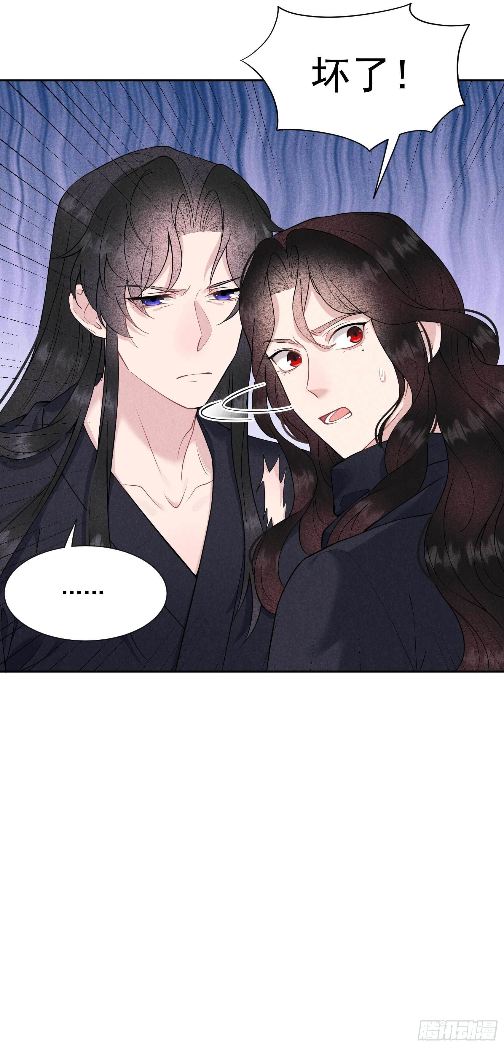 第74话 我拯救你34