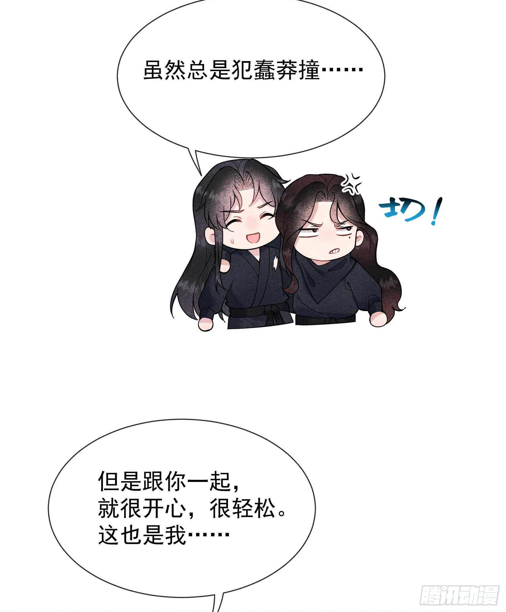 第74话 我拯救你27