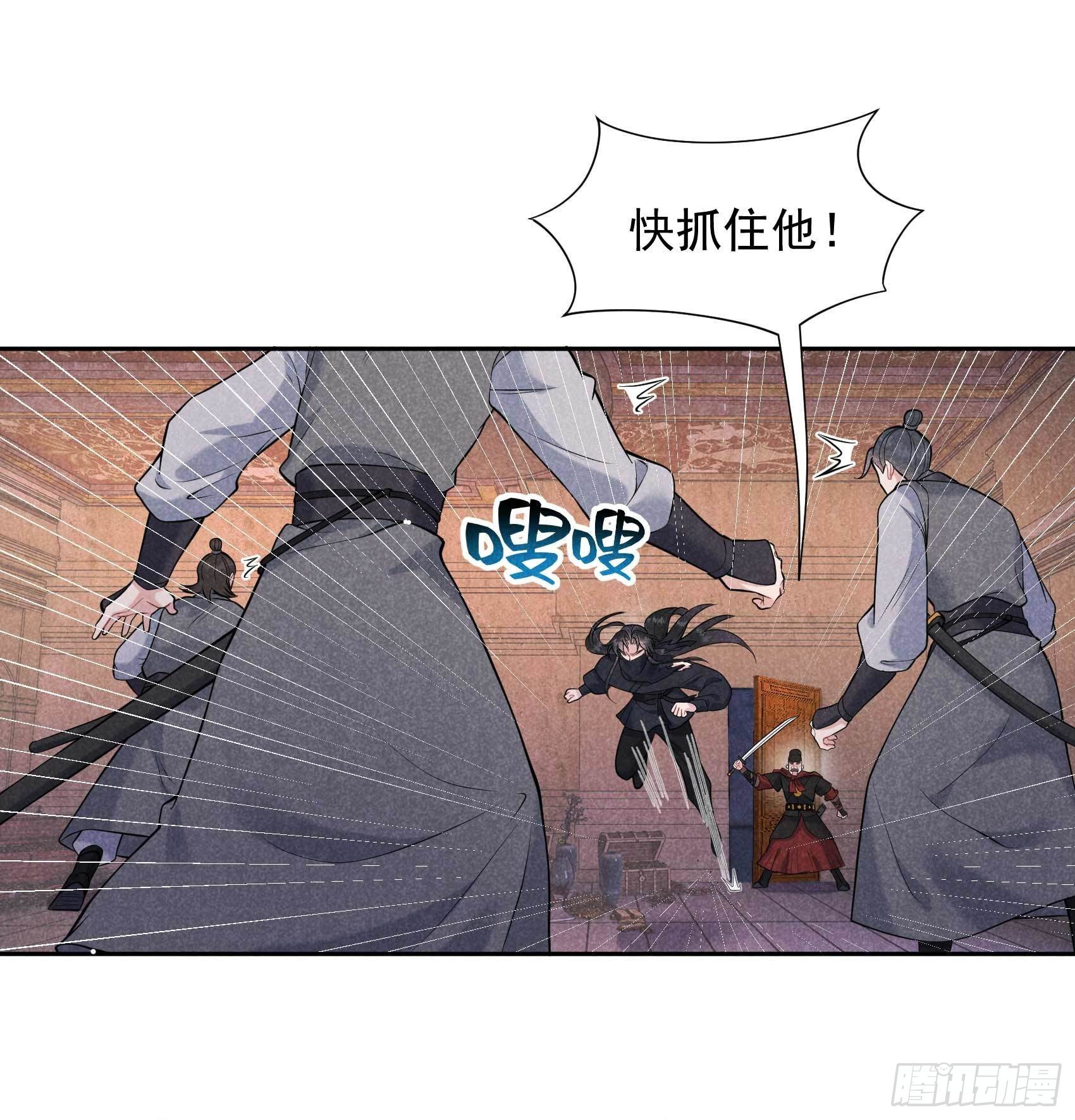 第75话 人赃俱获23