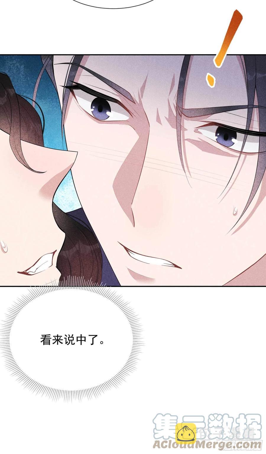 第36话 狗血替身梗30