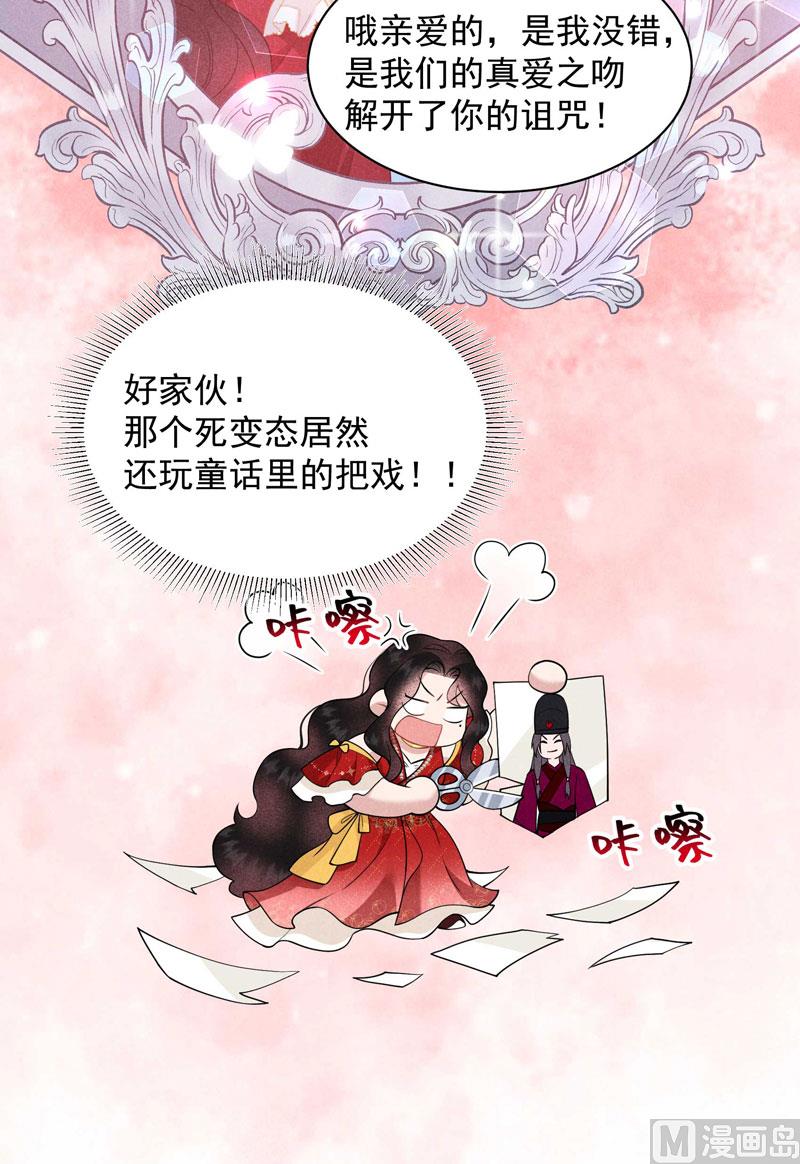 想起来了？！18