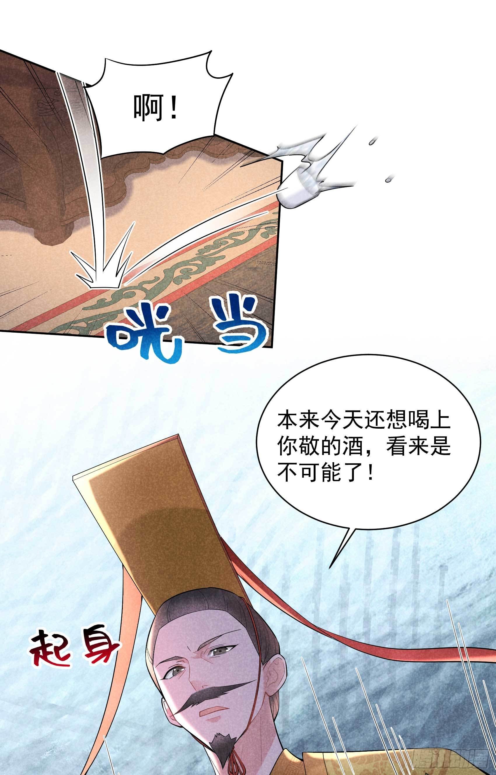 第104话 吾儿叛逆伤透我心24