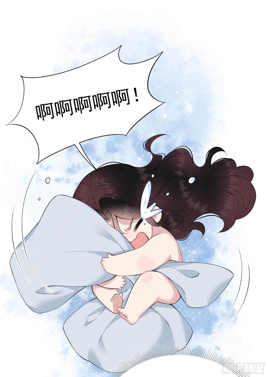 第43话 美梦不成真34