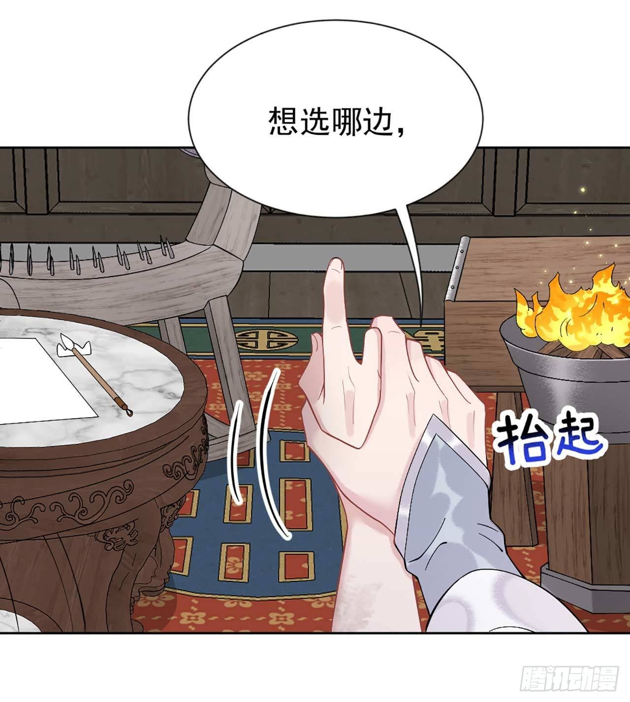 第6话 你才是我的真爱22