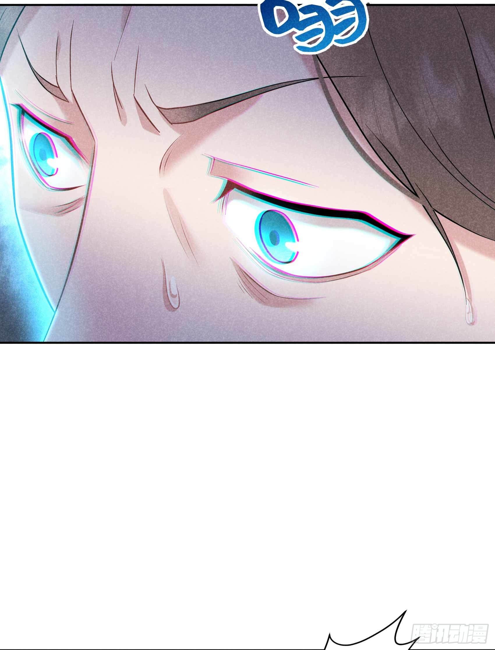 第79话 真的有鬼？？33