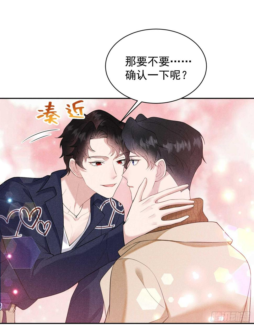 第140话 入梦28