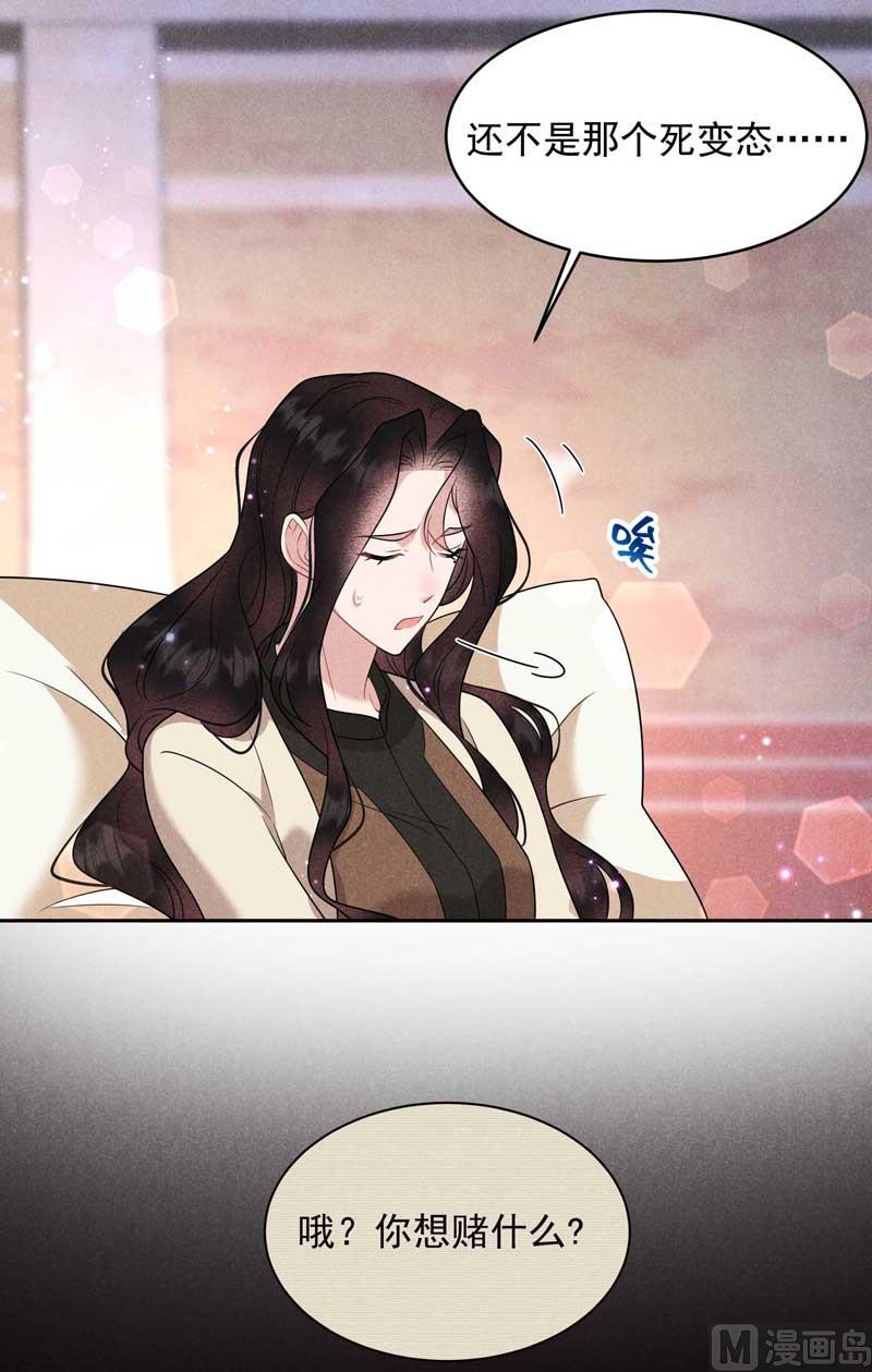 最后时限22