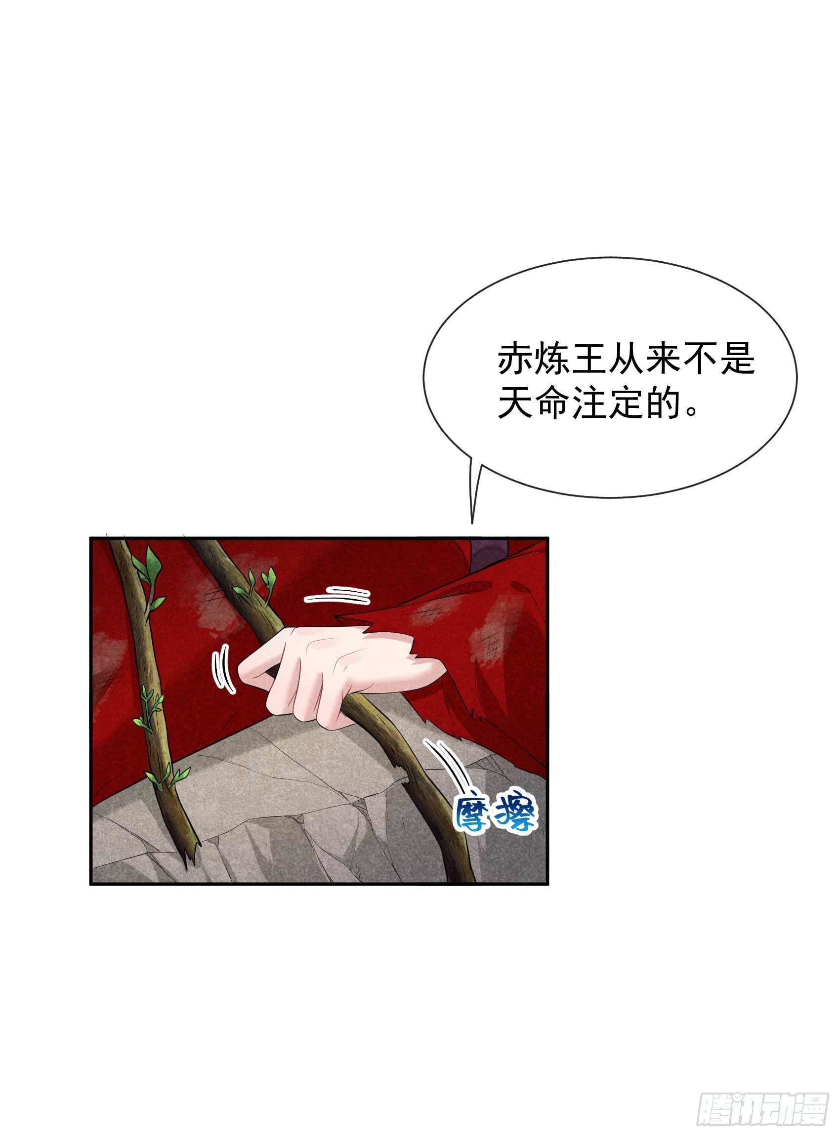 第50话 我不想死！！3