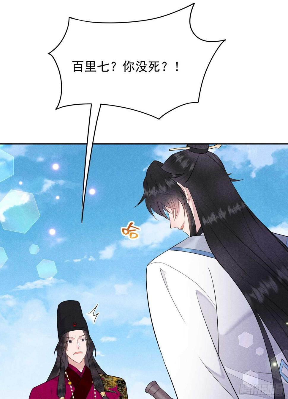 第164话 最强救兵24