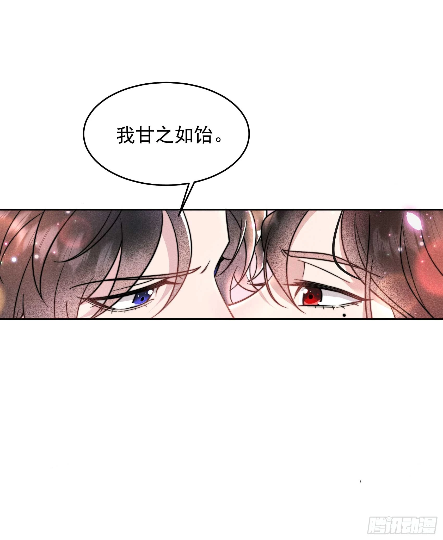 第142话 恢复男儿身35