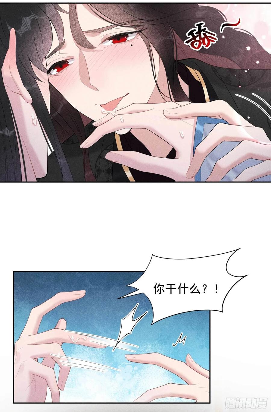 第32话 炒、炒CP得听我的！21