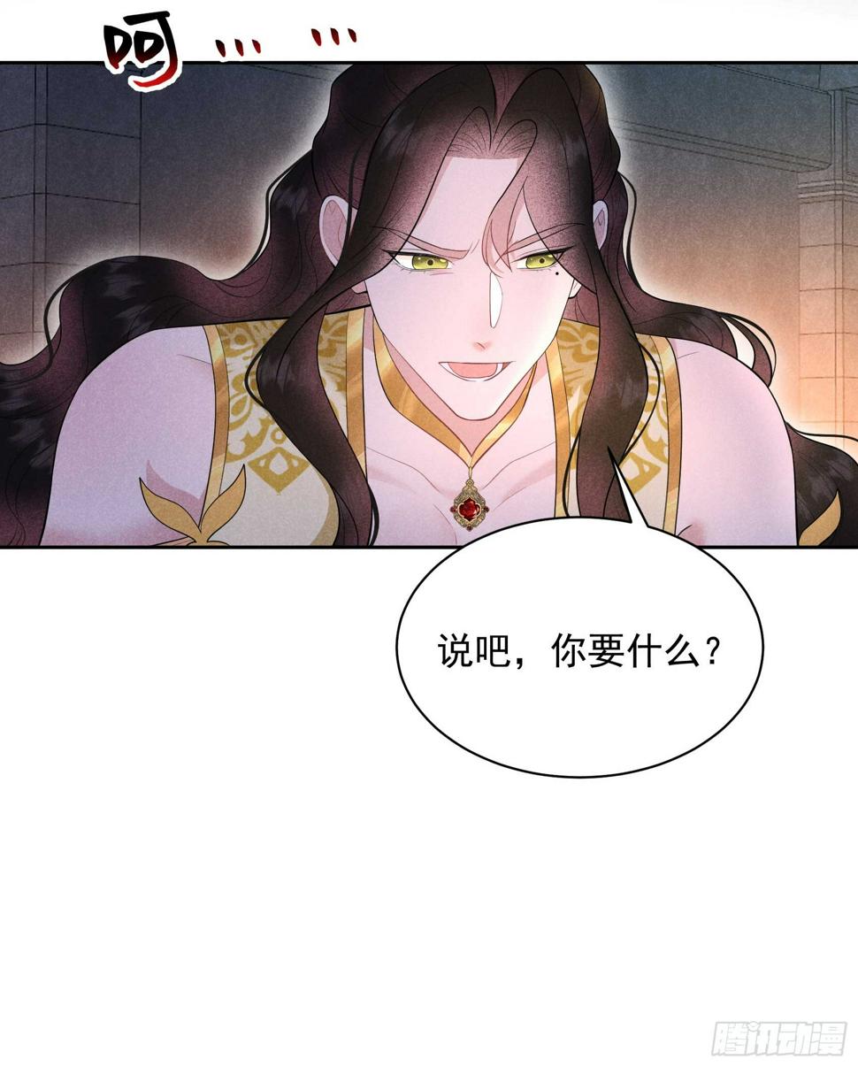 第152话 一往情深34