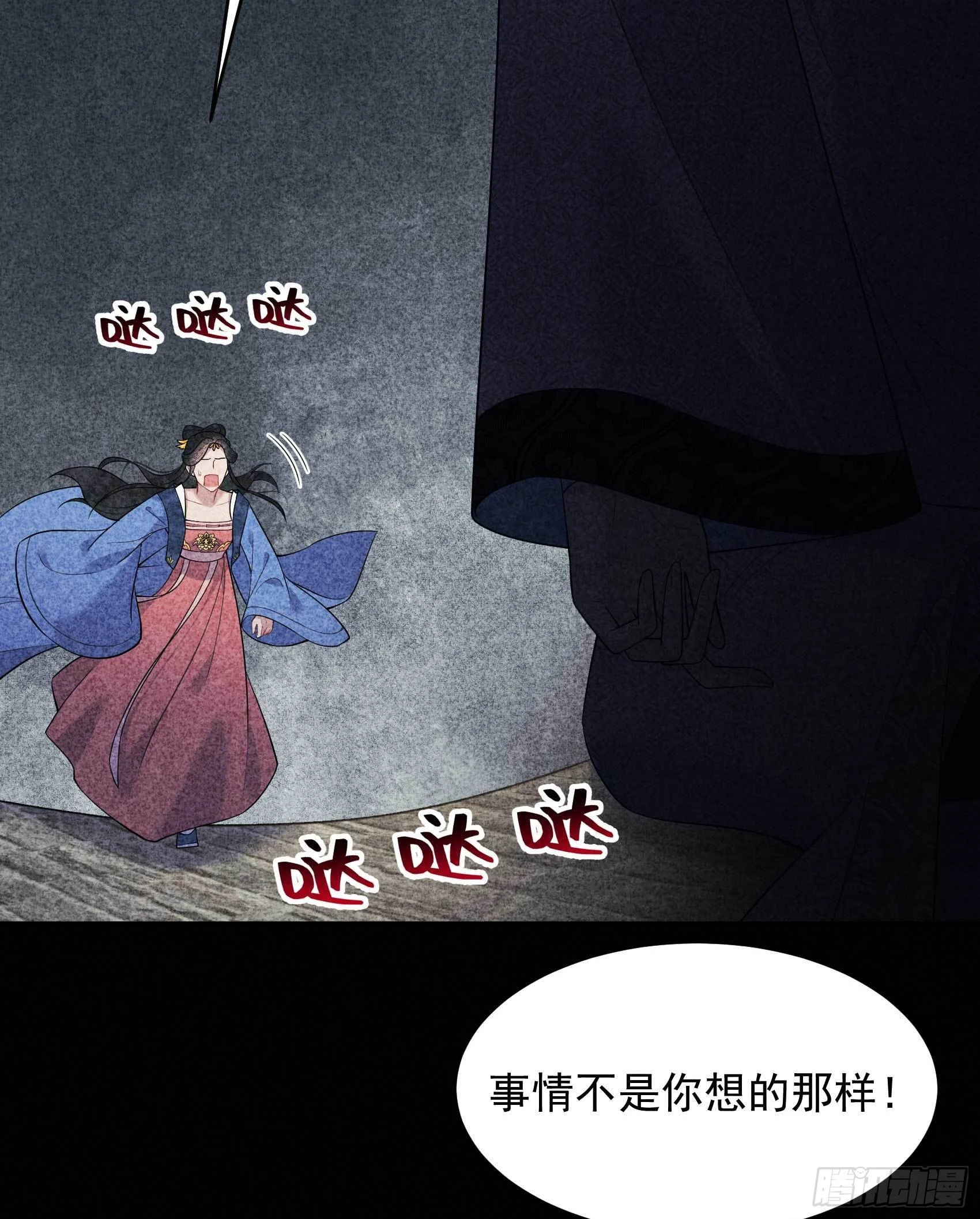 第102话 你是我的光4