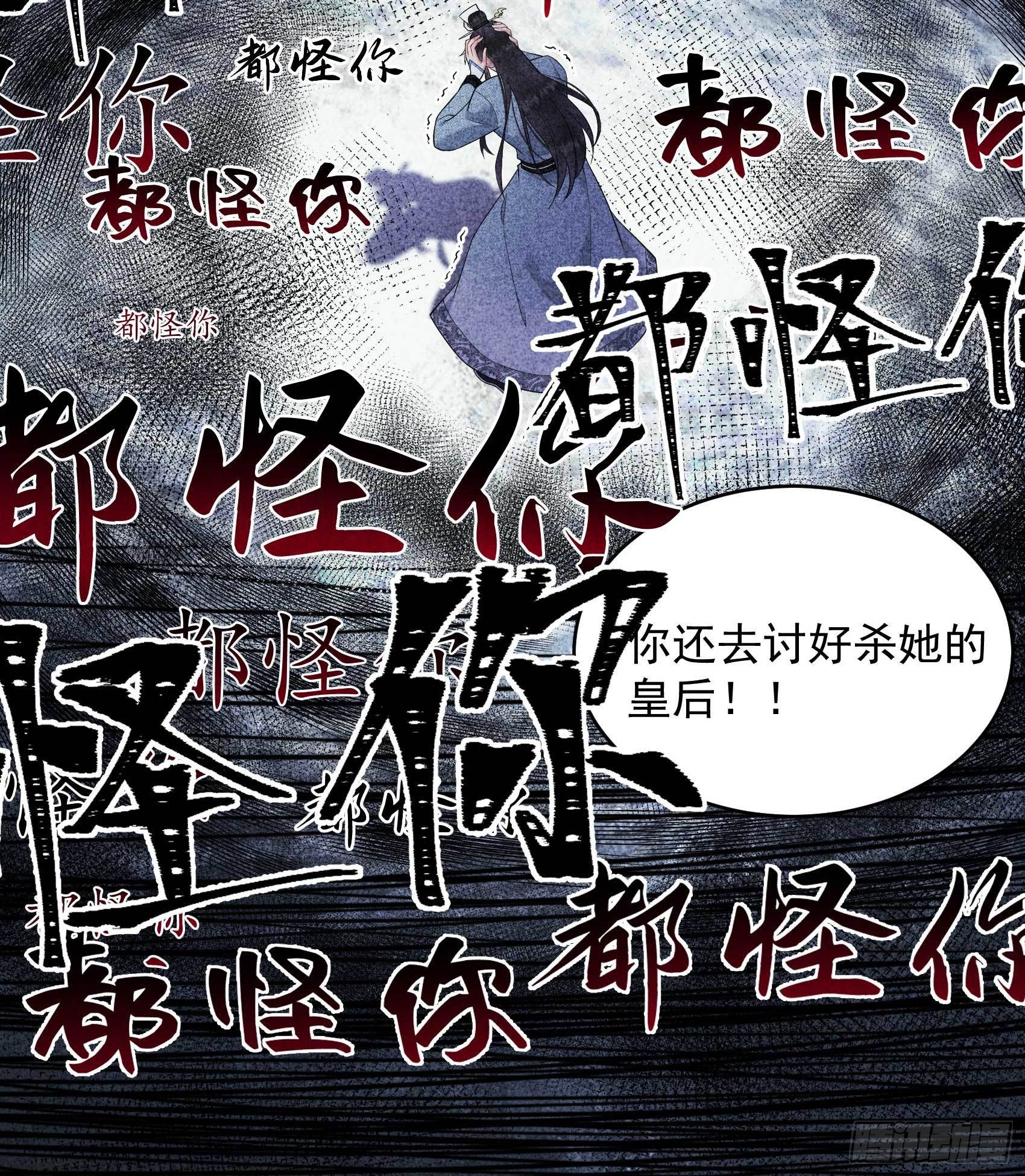 第101话 玩脱了38