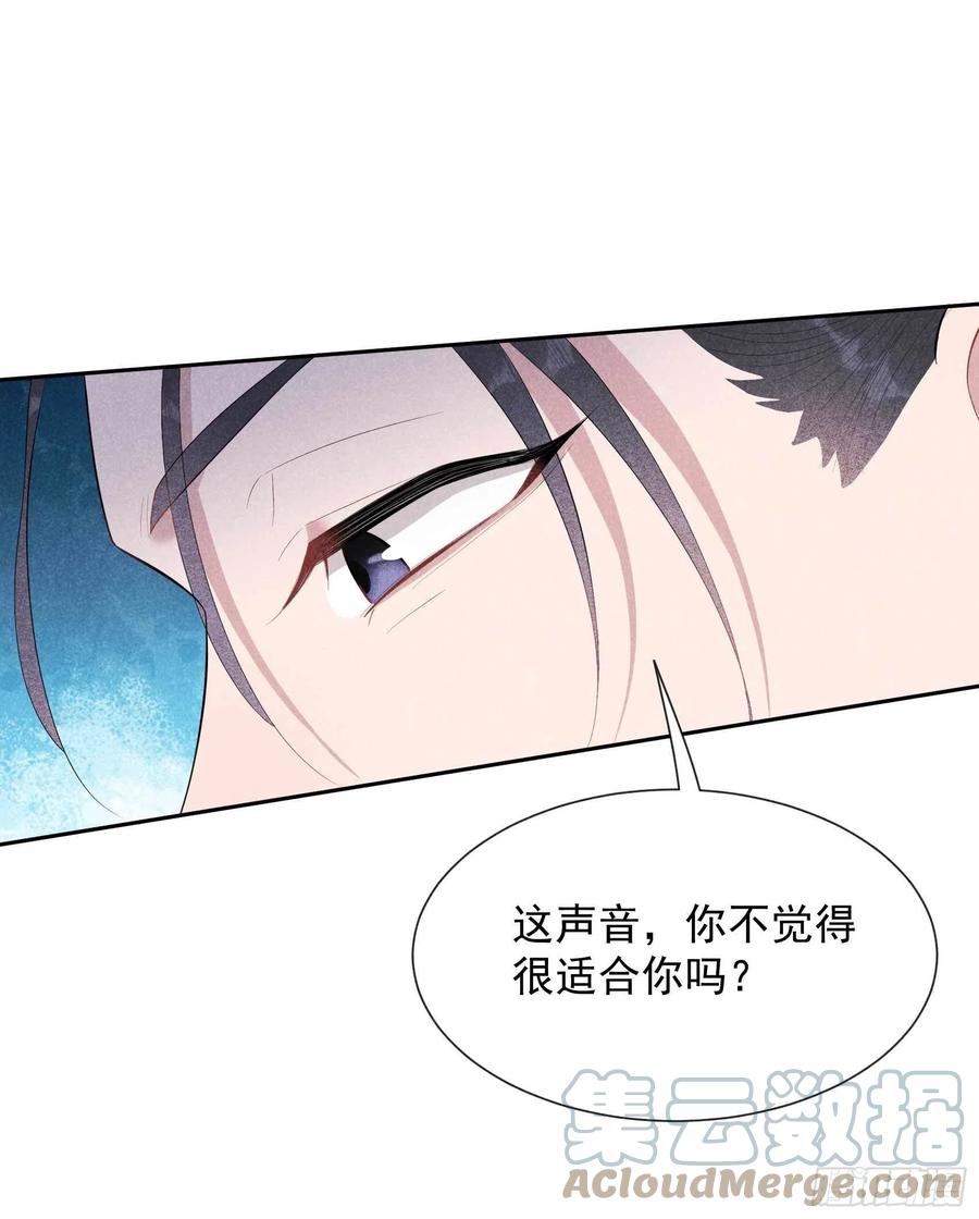 第36话 狗血替身梗14