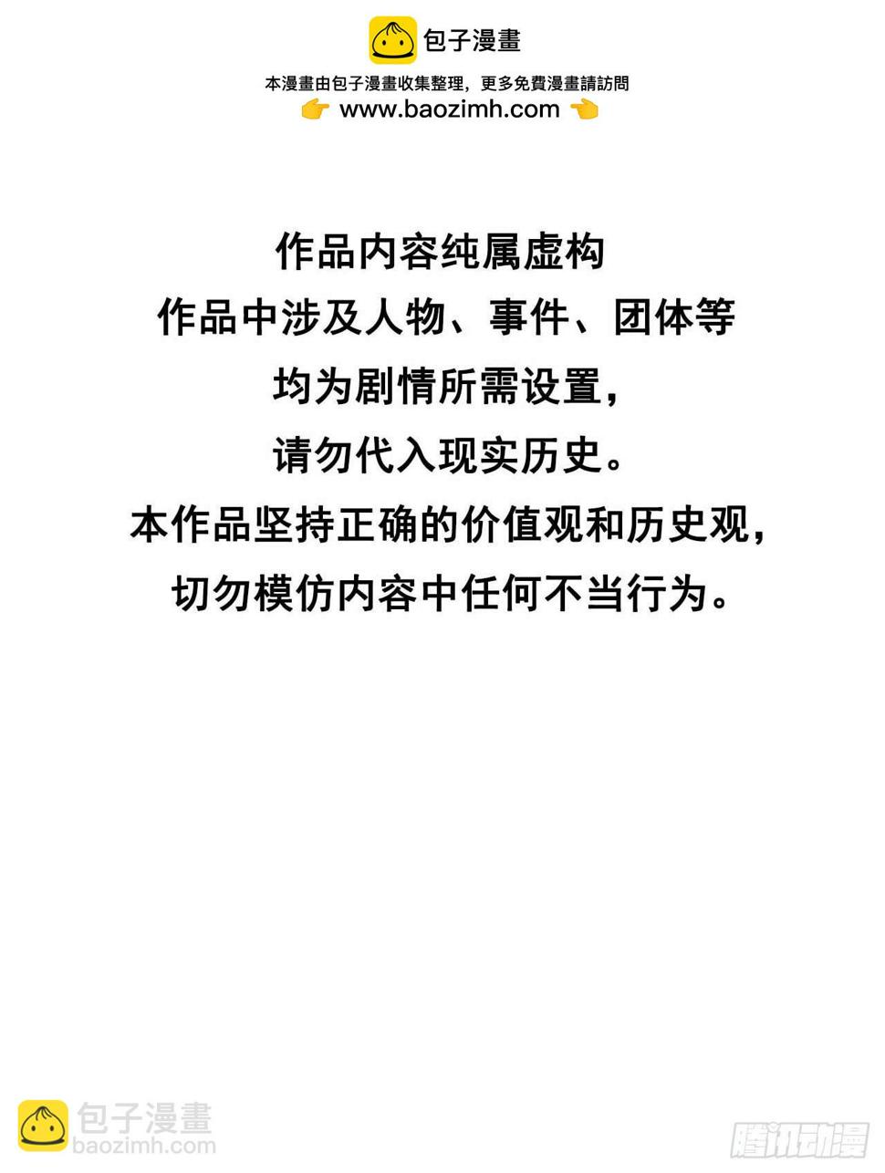 第154话 你是我爷爷？！1