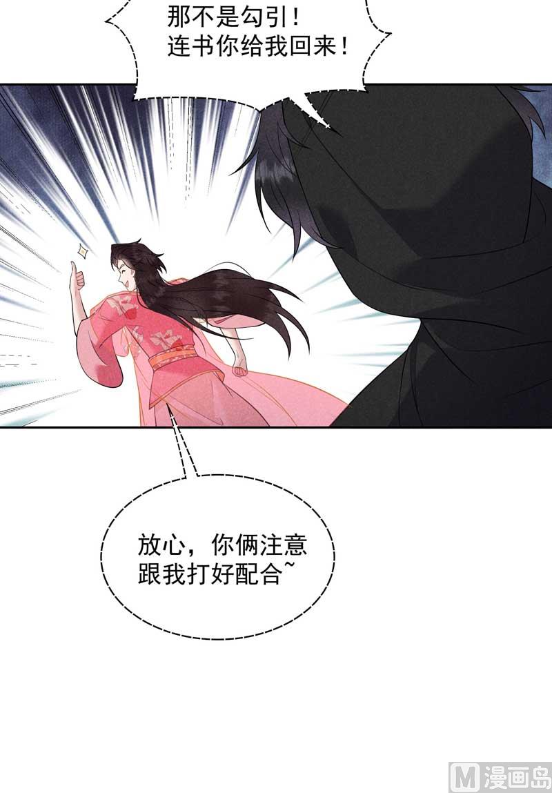 连书其人19