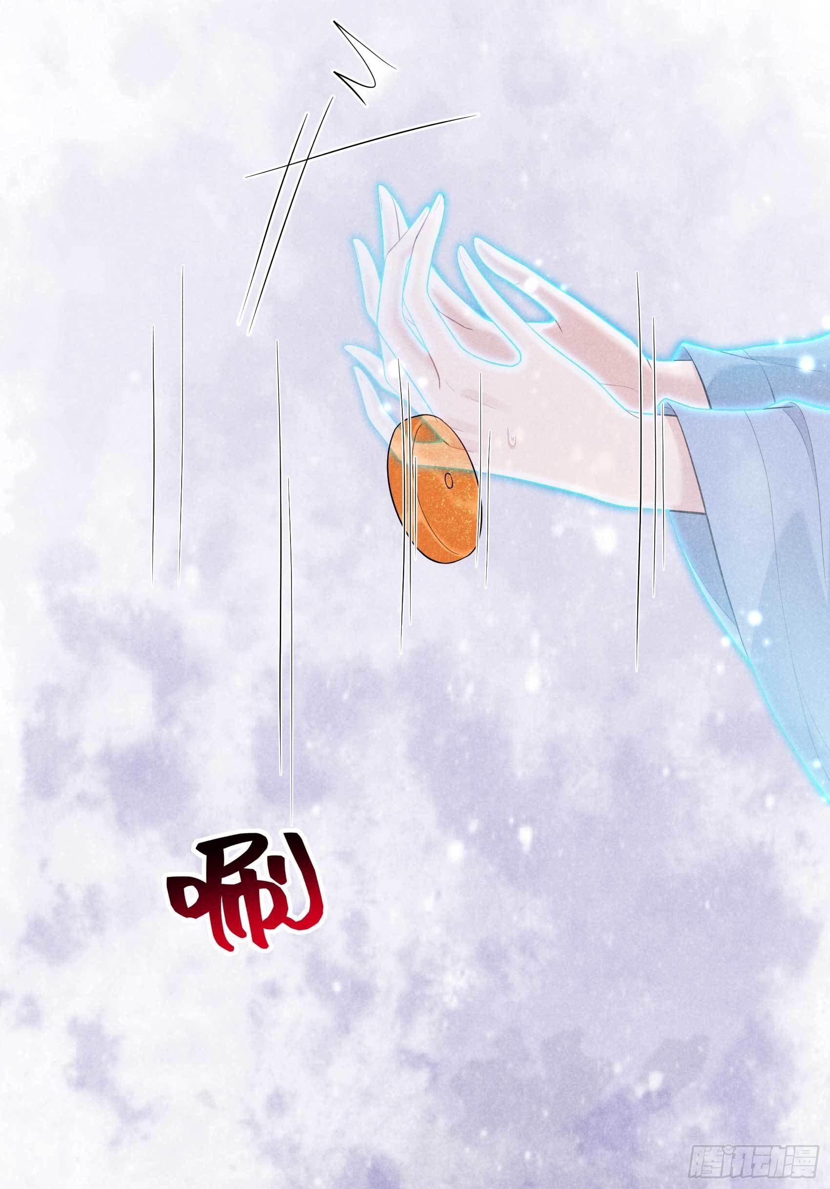 第106话 永别了12
