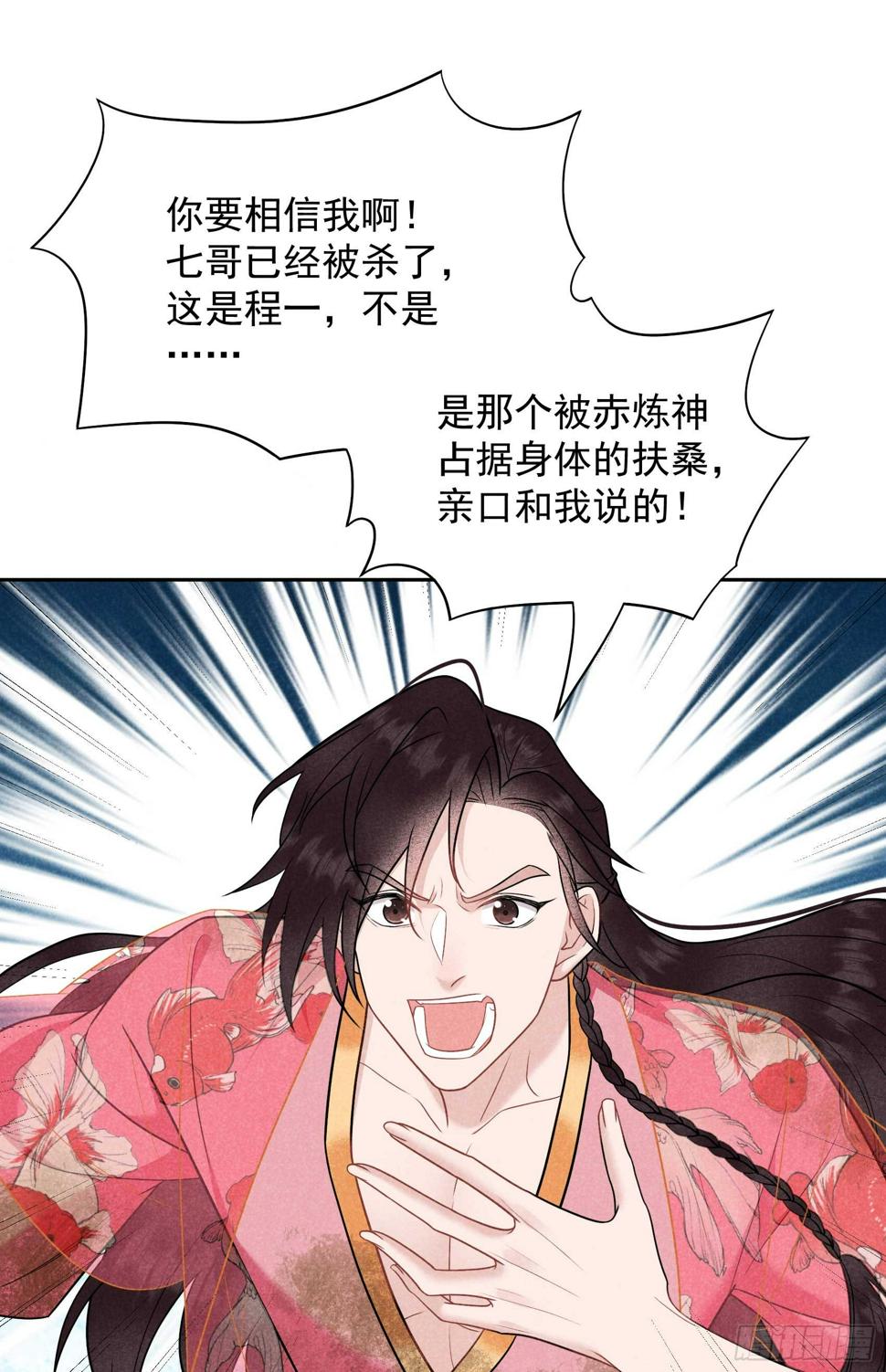 第160话 收尸37