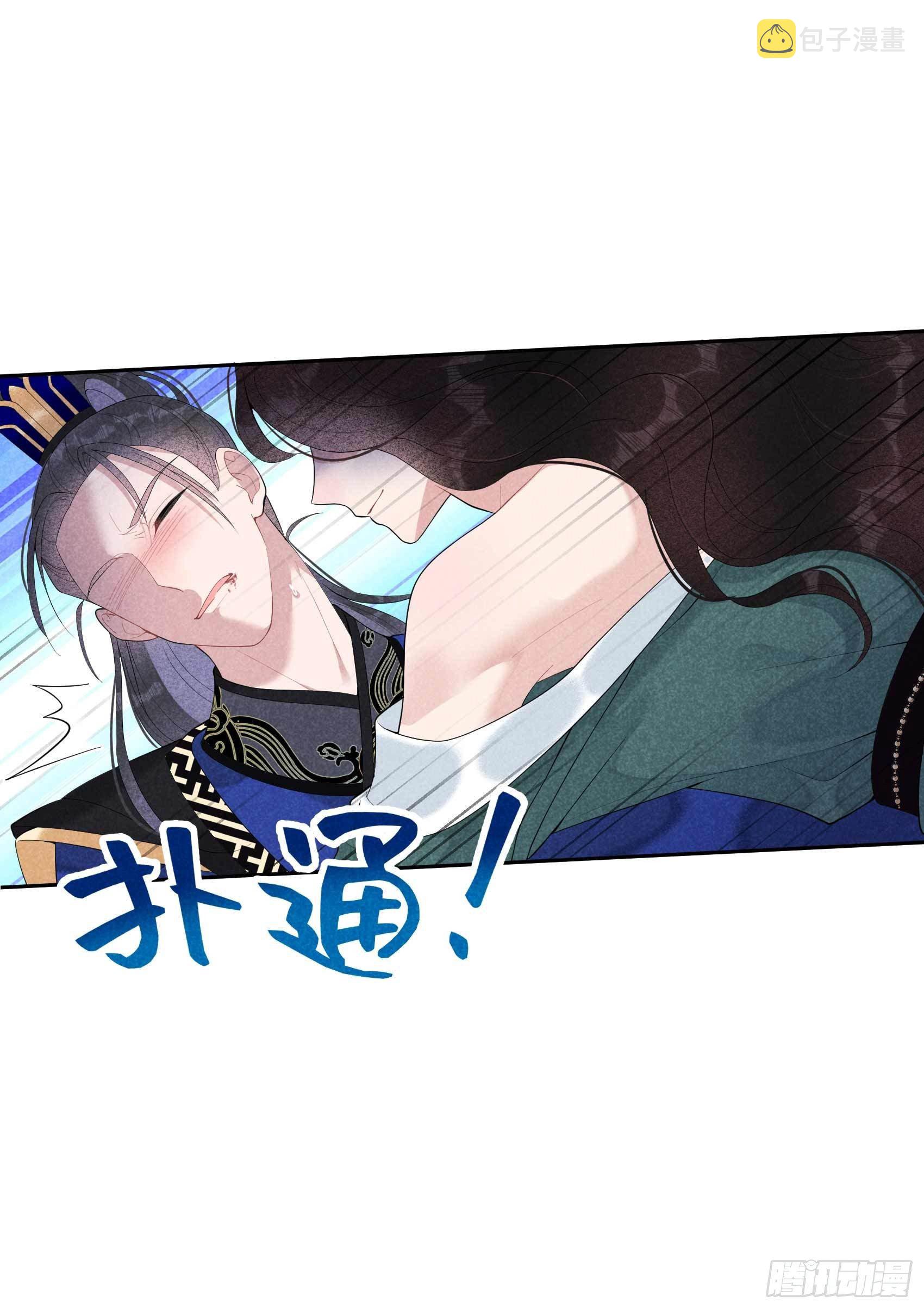 第17话 佳人有约？30