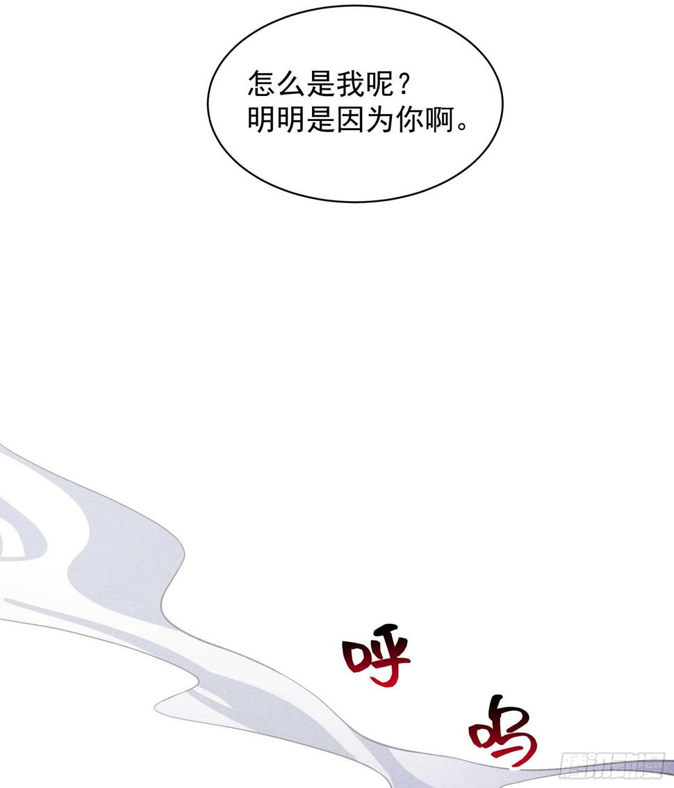 第156话 赤炼神降临23