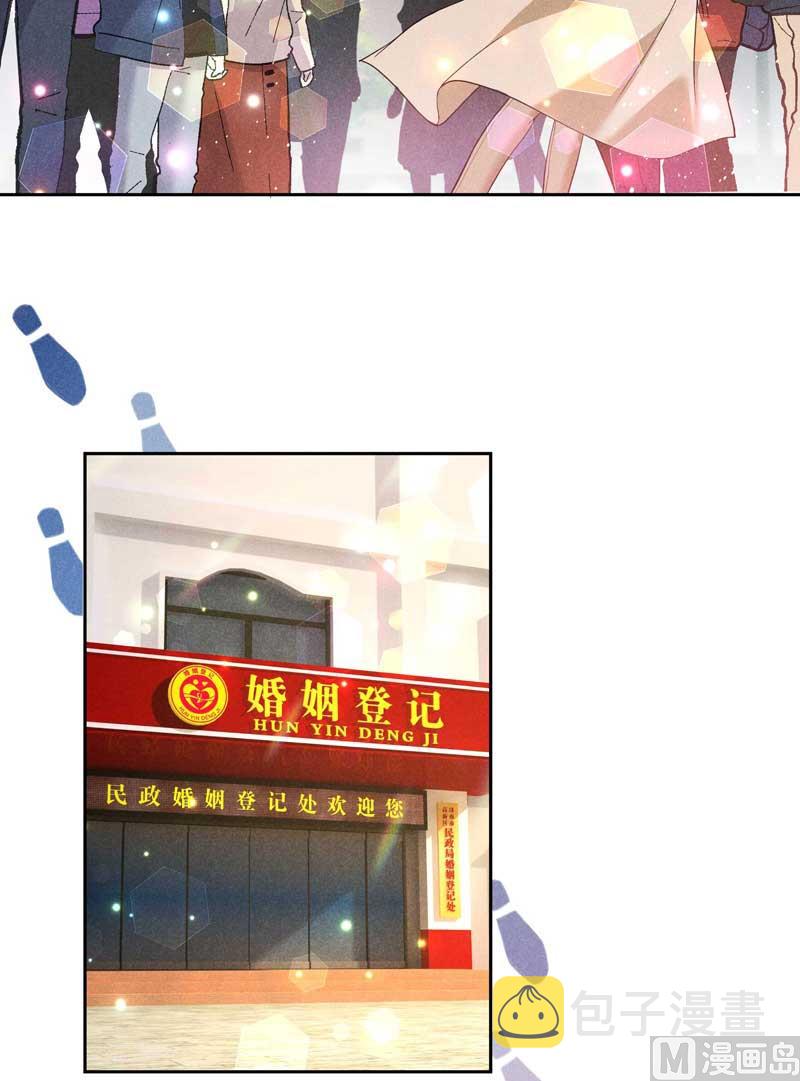领证了！22