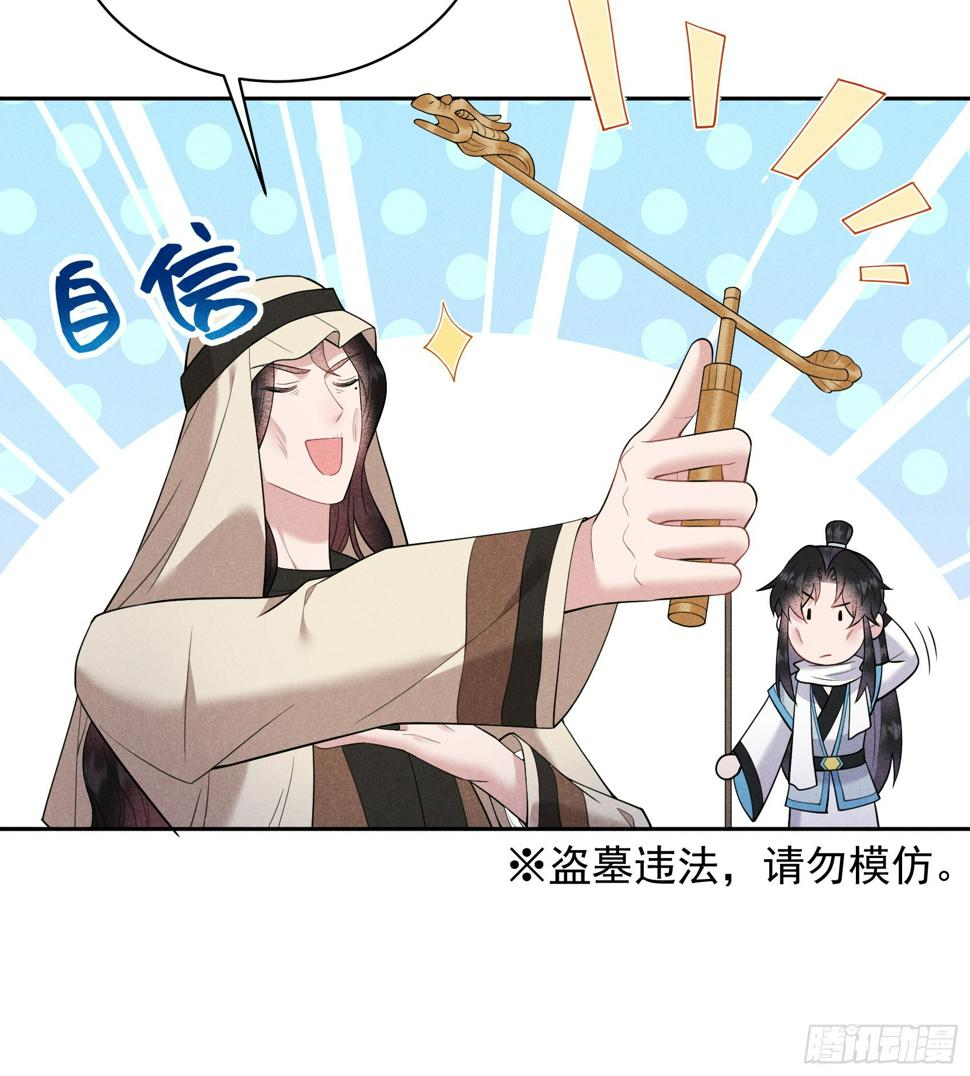 第149话 壁画6