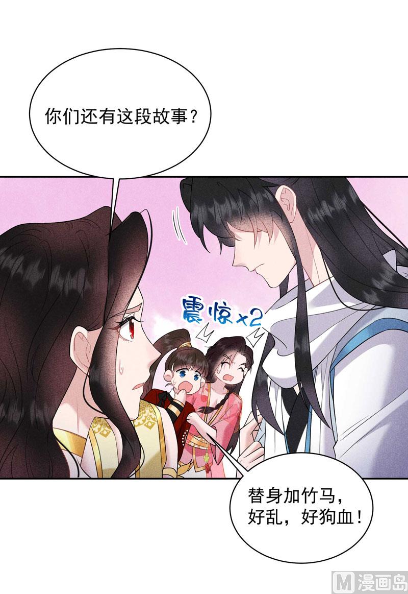 想起来了？！36