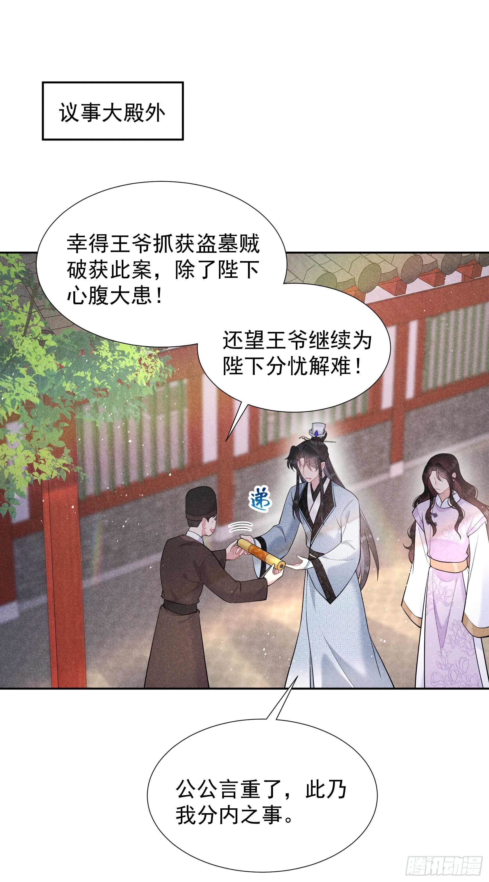 第90话 嘘——1