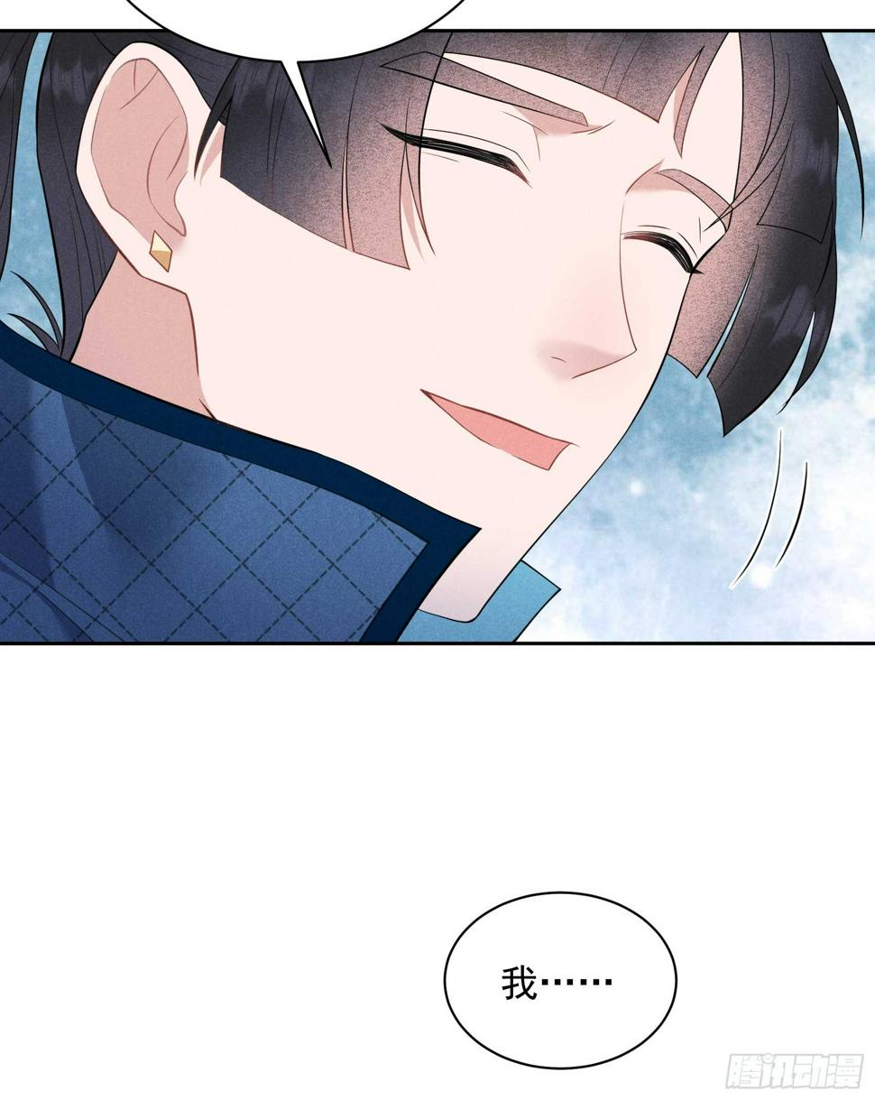 第152话 一往情深22