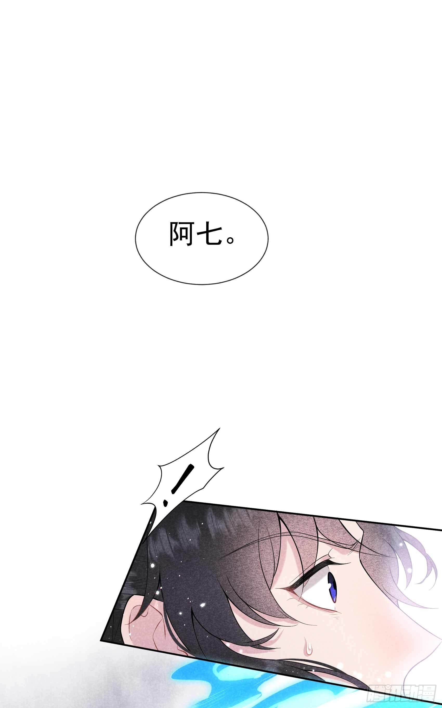 第66话 鬼魂附身33