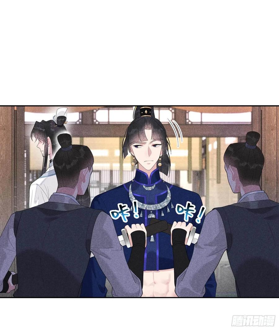 第22话 该配合你的我视而不见25